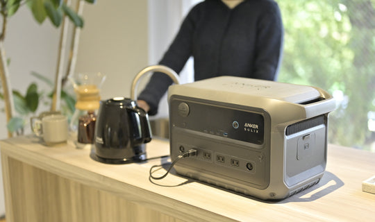 ポータブル電源で電気ケトルは使える？ おすすめのポータブル電源も紹介