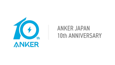 ⚡️10周年記念コンテンツ⚡️Anker社員が選ぶ”推し”製品10選！