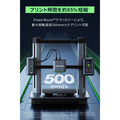 AnkerMake M5