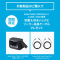 Anker Solix C800 Plus Portable Power Station with Anker Solix PS100 Compact Portable Solar Panel