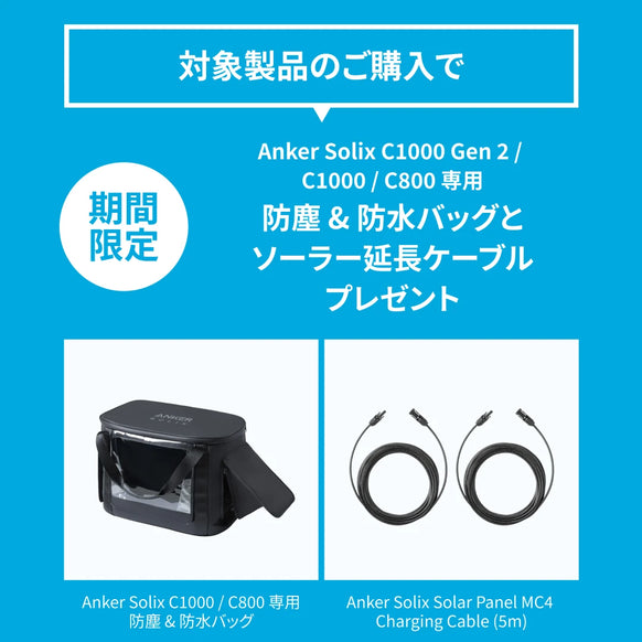 Anker Solix C800 Plus Portable Power Station with Anker Solix PS100 Compact Portable Solar Panel