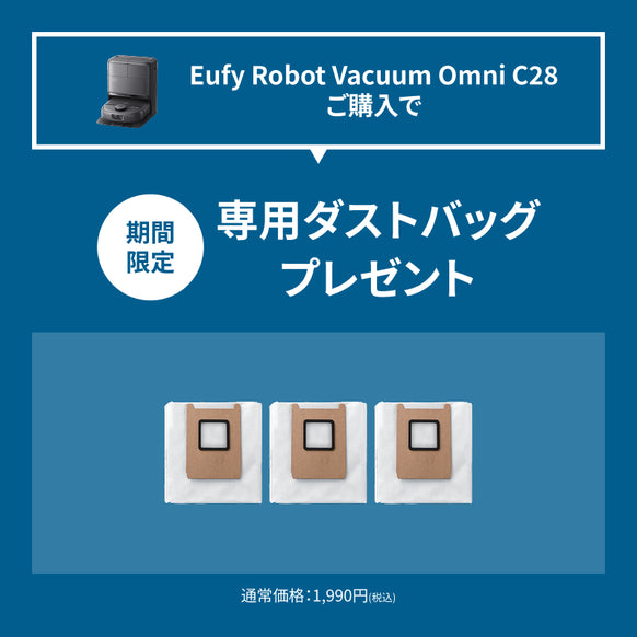 Eufy Robot Vacuum Omni C28