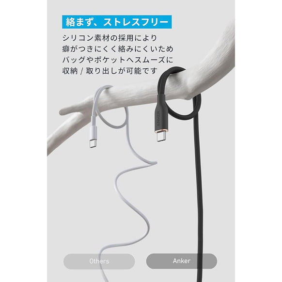 Anker USB-C ＆ USB-A ケーブル (Flow) 1.8m