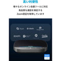 AnkerWork SR500 Speakerphone