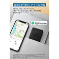 Eufy Security SmartTrack Card 2個入り (iPhone用)