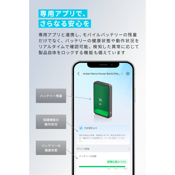 Anker Nano Power Bank (MagGo, Plus)