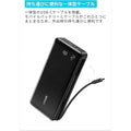 Anker Zolo Power Bank (20000mAh, 87W, Built-In USB-Cケーブル, For PC)