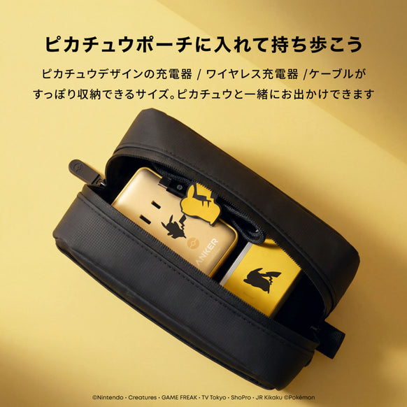 Anker トラベルポーチ ピカチュウモデル