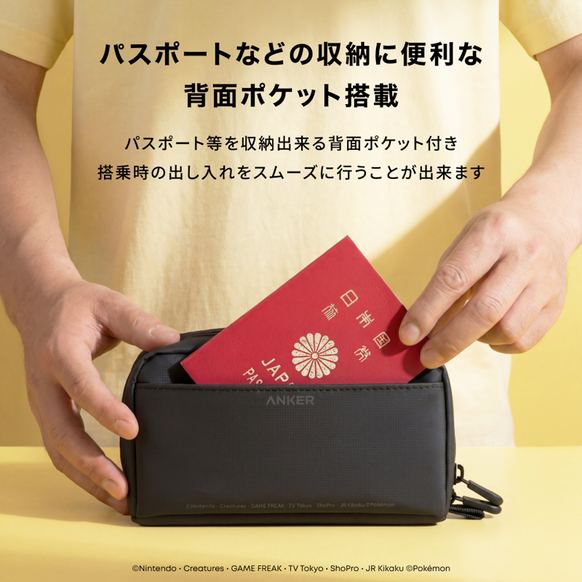 Anker トラベルポーチ ピカチュウモデル