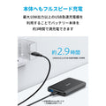 Anker PowerCore III 5000