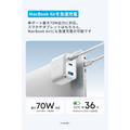 Anker Nano Charger (70W, 3 Ports)