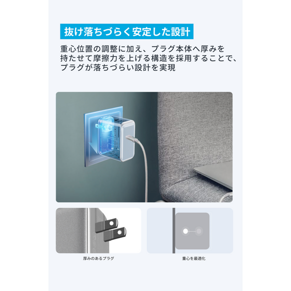 Anker Nano Charger (70W, 3 Ports)