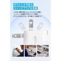 Anker Nano Charger (45W, Display, スイングプラグ)