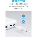 Anker PowerCore Essential 20000