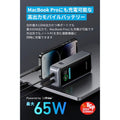 Anker Prime Power Bank (12000mAh, 130W)