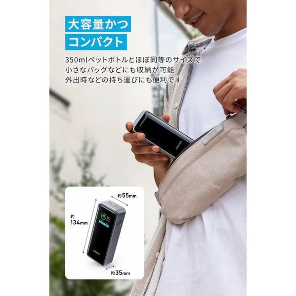 Anker Prime Power Bank (12000mAh, 130W)