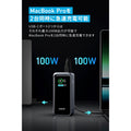 Anker Prime Power Bank (20000mAh, 200W)