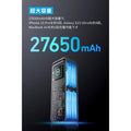 Anker Prime Power Bank (27650mAh, 250W)