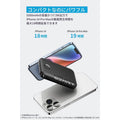 Anker 321 MagGo Battery (PowerCore 5000)