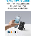 Anker MagGo Power Bank (5000mAh, 7.5W, Stand)