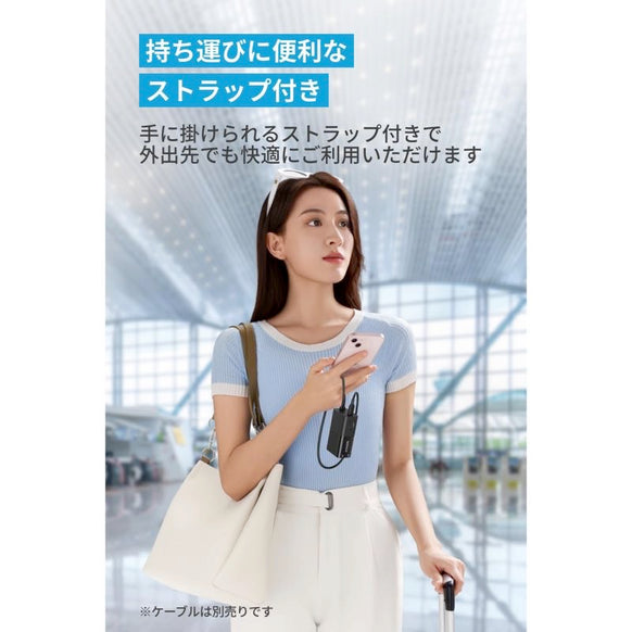 Anker 511 Power Bank (PowerCore Fusion 30W)