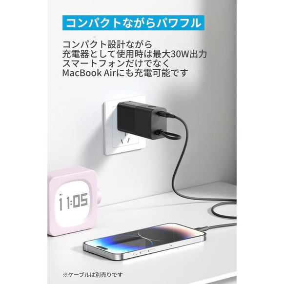 Anker 511 Power Bank (PowerCore Fusion 30W)
