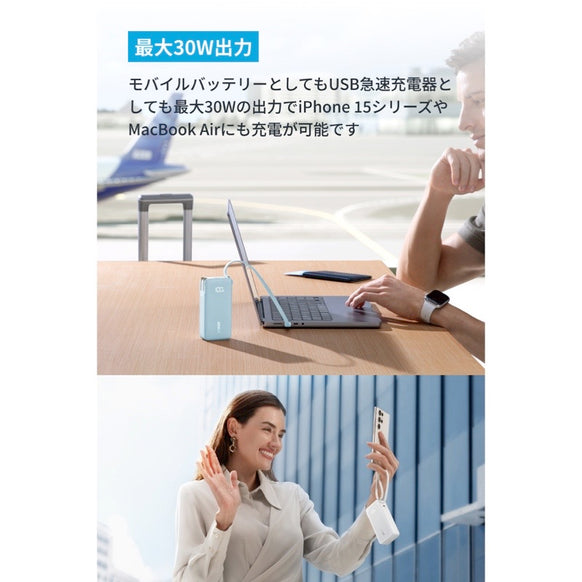 Anker Power Bank (10000mAh, Fusion, Built-In USB-C ケーブル)