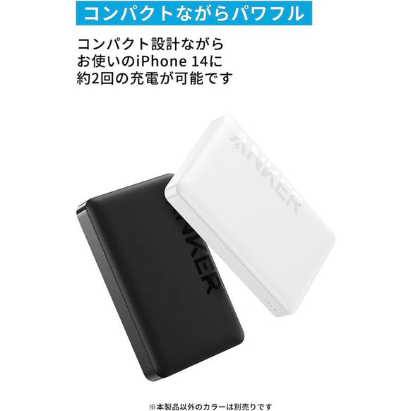 Anker 334 MagGo Battery (PowerCore 10000)
