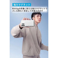 Anker 334 MagGo Battery (PowerCore 10000)