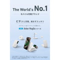 Anker MagGo Power Bank (6600mAh)
