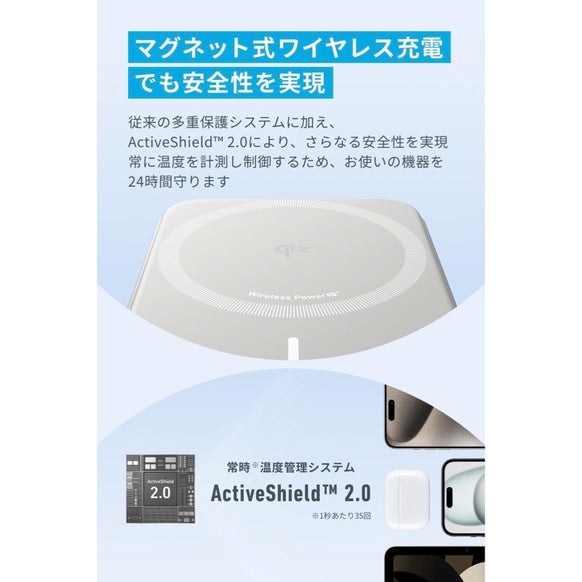 Anker MagGo Power Bank (6600mAh)