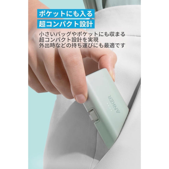 Anker Nano Power Bank (12W, Built-In Lightning Connector)