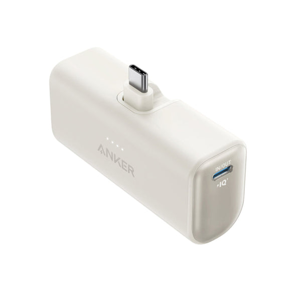 Anker Nano Power Bank (22.5W, Built-In USB-C Connector)