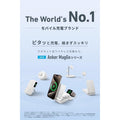 Anker MagGo Power Bank (10000mAh)