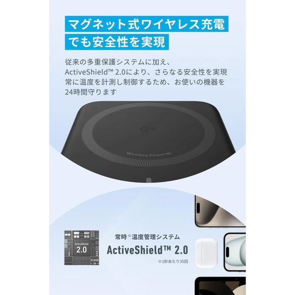 Anker MagGo Power Bank (10000mAh)