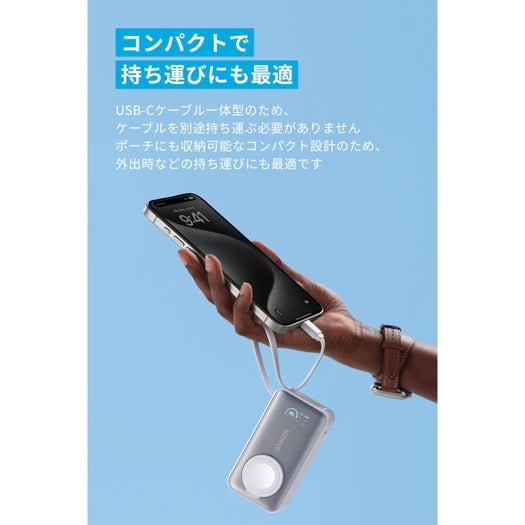 Anker MagGo Power Bank (10000mAh, 35W, For Apple Watch) サブ画像3