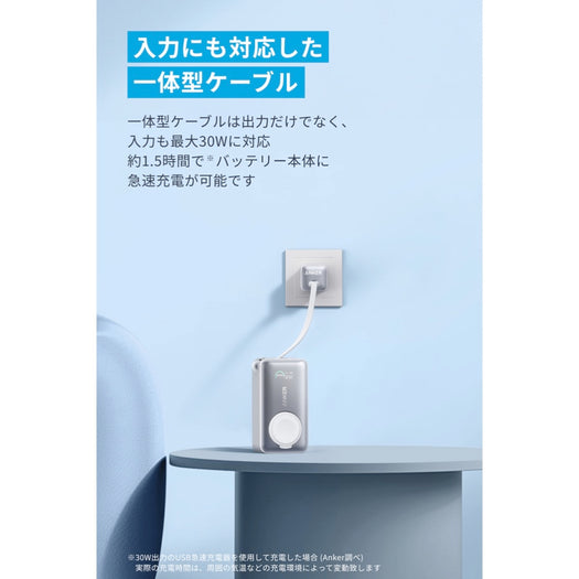 Anker MagGo Power Bank (10000mAh, 35W, For Apple Watch) サブ画像4
