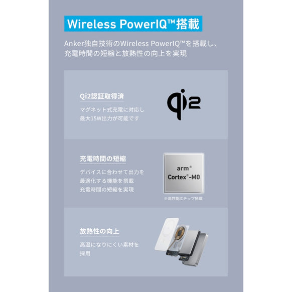 Anker MagGo Power Bank (10000mAh, Slim)