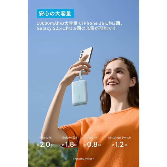 Anker Zolo Power Bank (10000mAh, 30W, Built-In USB-C / ライトニングケーブル)