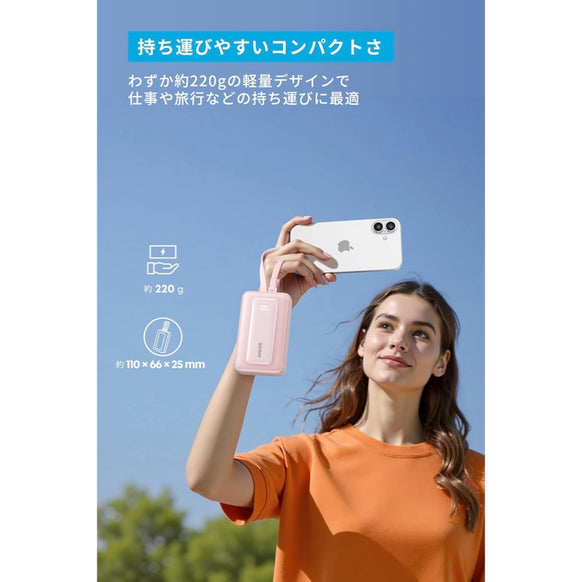 Anker Zolo Power Bank (10000mAh, 35W, Built-In Dual USB-Cケーブル)