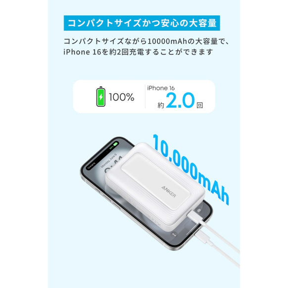 Anker Zolo Power Bank (10000mAh, 30W, MagGo)