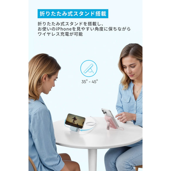 Anker Zolo Power Bank (10000mAh, MagGo, Built-In USB-Cケーブル)