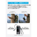 Anker Power Bank (25000mAh, Built-In & 巻取り式USB-Cケーブル)