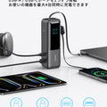 Anker Power Bank (25000mAh, Built-In & 巻取り式USB-Cケーブル)