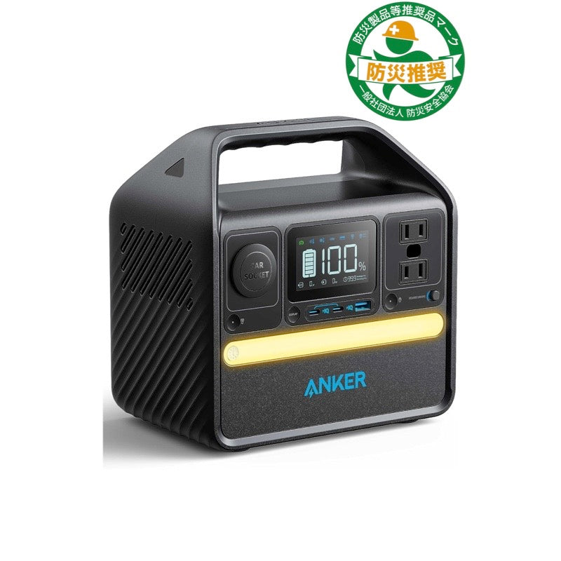 Anker 522 Portable Power Station