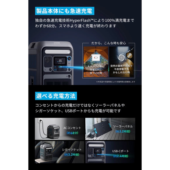 Anker Solix C300 Portable Power Station