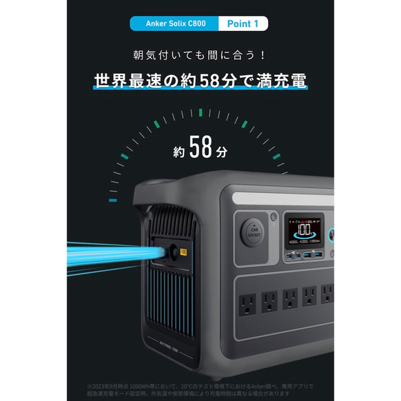 Anker Solix C800 Portable Power Station
