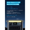 Anker Solix C1000 Portable Power Station with Anker Solix PS100 Portable Solar Panel