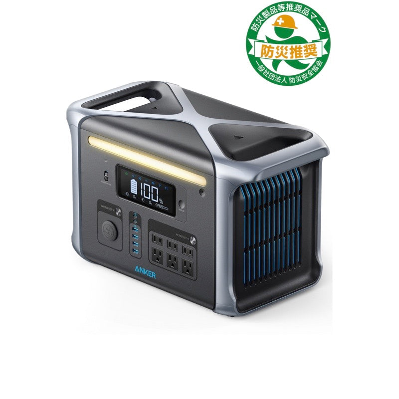 Anker 757 Portable Power Station (PowerHouse 1229Wh)