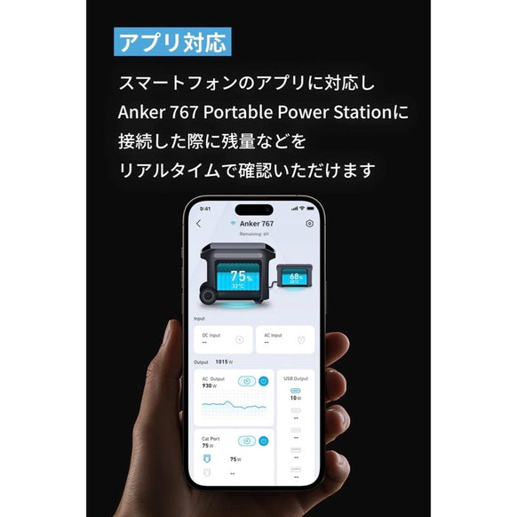 Anker Solix BP2600 拡張バッテリー (2560Wh)